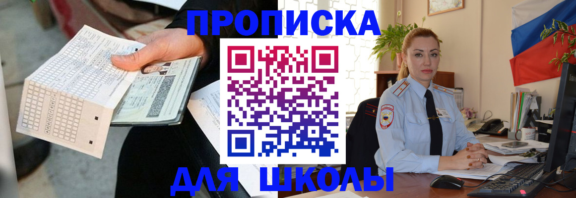 регистрация для дет. сада в Коммунаре